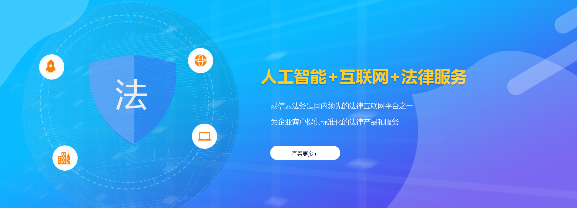 镇赉律师在线咨询