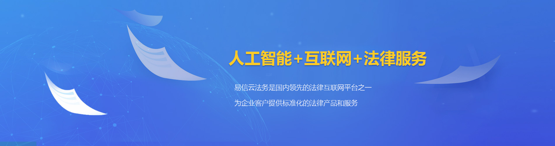 镇赉律师在线咨询